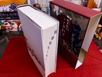 故事俗信ことわざ大辞典　第二版　CD-ROM欠