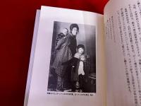 男ありて　志村喬の世界