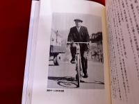 男ありて　志村喬の世界