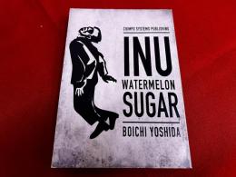 犬ウォーターメロンシュガー
