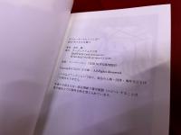 犬ウォーターメロンシュガー