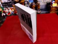 植田正治　私の写真作法