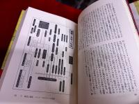 モダン・ジャズ入門