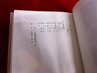 佐多稲子　キャラメル工場から　私の東京地図　日本図書センター　作家の自伝　34