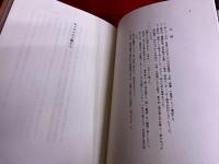 佐多稲子　キャラメル工場から　私の東京地図　日本図書センター　作家の自伝　34