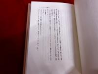 佐多稲子　キャラメル工場から　私の東京地図　日本図書センター　作家の自伝　34
