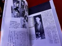 図説　落語の歴史　河出書房新社　ふくろうの本