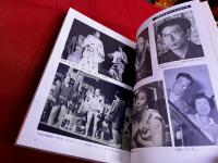 ありがとう笑名人　第一巻　三木のり平　由利徹　笑福亭松鶴　東八郎　古今亭志ん朝