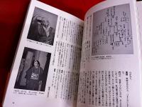 ありがとう笑名人　第一巻　三木のり平　由利徹　笑福亭松鶴　東八郎　古今亭志ん朝