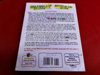 Street Boners 1,764 Hipster Fashion Jokes　（洋書　英語　ストリート・ファッション批評）