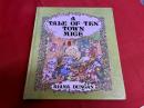Tale of Ten Town Mice　（洋書　絵本　英語）