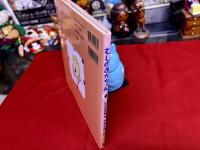 むしのあかちゃん