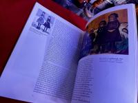 Edvard Munch　1863-1944　（洋書　英語　エドヴァルド・ムンク）