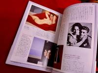 もっと知りたい　マグリット　生涯と作品