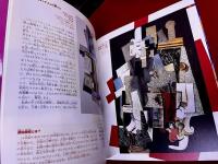 DADA　ピカソ　びっくりキュビスム　フランス発こどもアートシリーズ