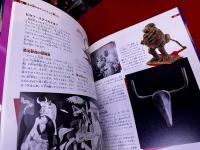 DADA　ピカソ　びっくりキュビスム　フランス発こどもアートシリーズ