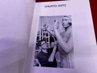 響きあう彫刻　佐藤忠良　舟越保武　二人展　図録