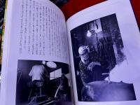 靖國刀　新装版　伝統と美の極致　（靖国刀　新装版）