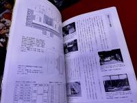 靖國刀　新装版　伝統と美の極致　（靖国刀　新装版）