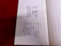 伝紀貫之筆　高野切第三種　二玄社　原色かな手本　5