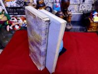 伝藤原行成筆　関戸本古今集　二玄社　原色かな手本　7