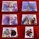 ダルタニャン物語　全11巻揃　講談社文庫