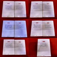 ダルタニャン物語　全11巻揃　講談社文庫