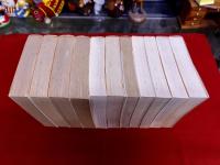 ダルタニャン物語　全11巻揃　講談社文庫