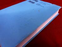 蜃気楼博士　都筑道夫少年小説コレクション　3