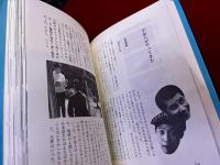 蜃気楼博士　都筑道夫少年小説コレクション　3