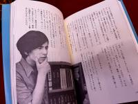 蜃気楼博士　都筑道夫少年小説コレクション　3