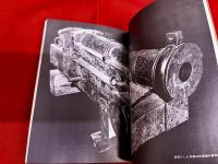 攘夷戦長州砲始末　大砲パリから帰る