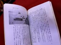 攘夷戦長州砲始末　大砲パリから帰る