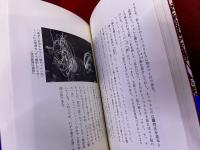 無法松一代　岩下俊作と祇園太鼓