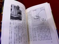 九州戦国合戦記