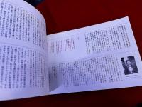 金子みすゞ　心の風景　（金子みすず）