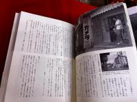 旅する巨人　宮本常一　にっぽんの記憶