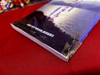 大河ドラマ「毛利元就」放送記念　歴史リレーフォーラム　元就歴史紀行　講演記録集