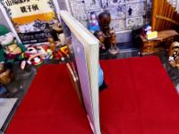 大河ドラマ「毛利元就」放送記念　歴史リレーフォーラム　元就歴史紀行　講演記録集