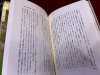 昆虫のフォークロア