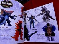 ウルトラマン大図鑑デラックス