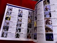 ウルトラマン大図鑑デラックス