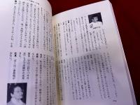 ボクの満州　漫画家たちの敗戦体験