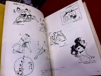 イラスト歳時記　新聞イラスト百年史