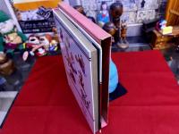 ふしぎの国のアリス　ディズニー名作絵話