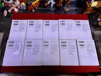 萬葉集　釋注　全10巻揃　集英社文庫　ヘリテージシリーズ