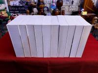 萬葉集　釋注　全10巻揃　集英社文庫　ヘリテージシリーズ