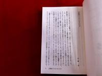 萬葉集　釋注　全10巻揃　集英社文庫　ヘリテージシリーズ