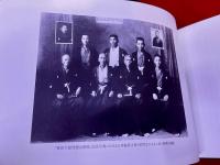 江戸町火消合印控