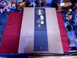 原色原寸　火消し風俗伊達姿　浮世絵版画